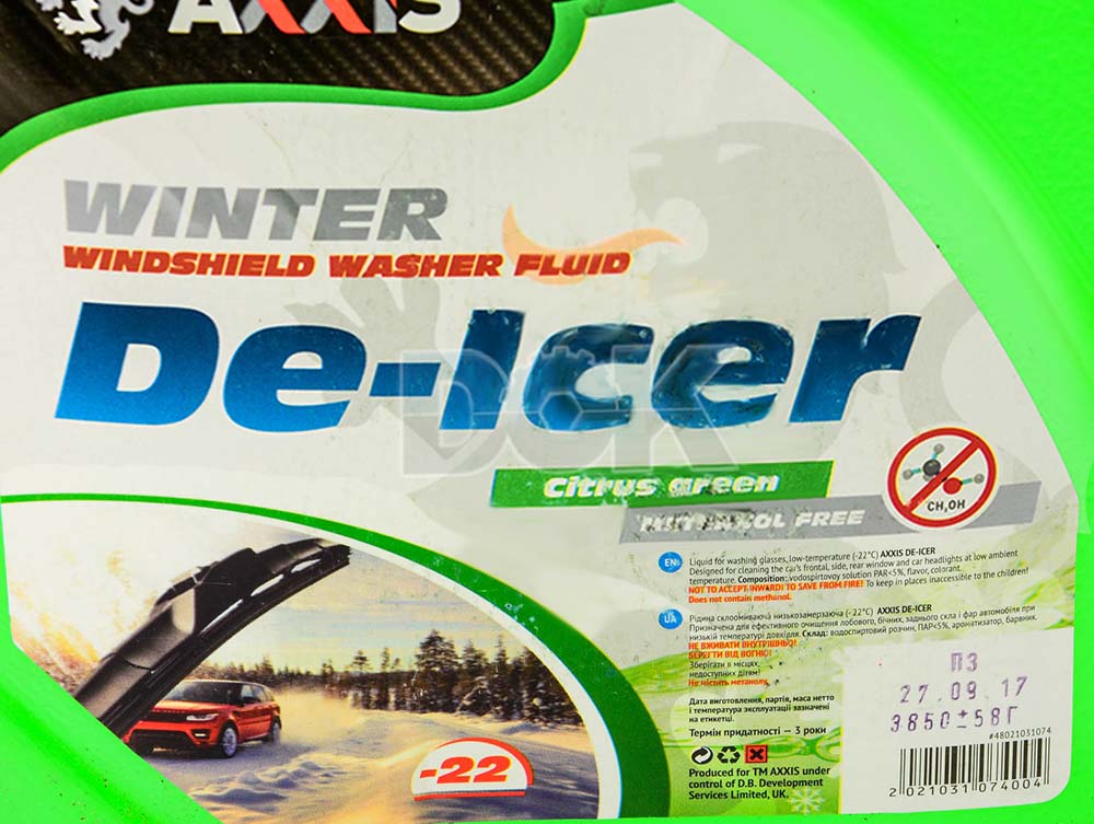 Омивач скла AX2103 AXXIS #1