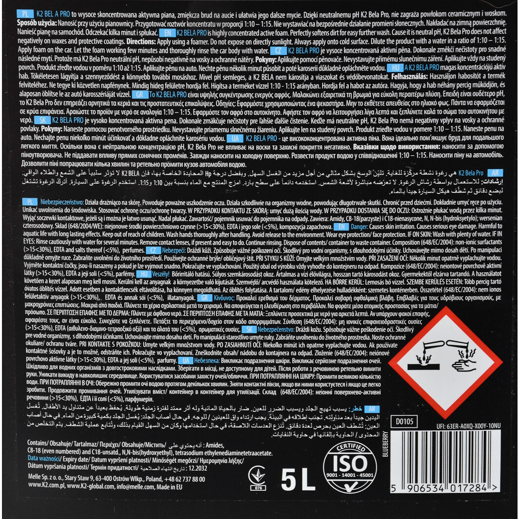Автошампуні D0105 K2 #3