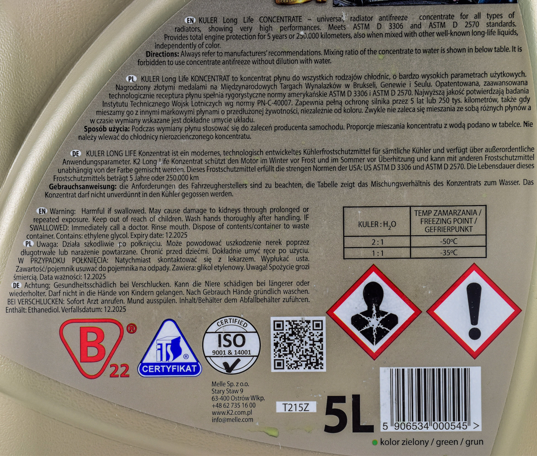 Антифриз T215Z K2 #2