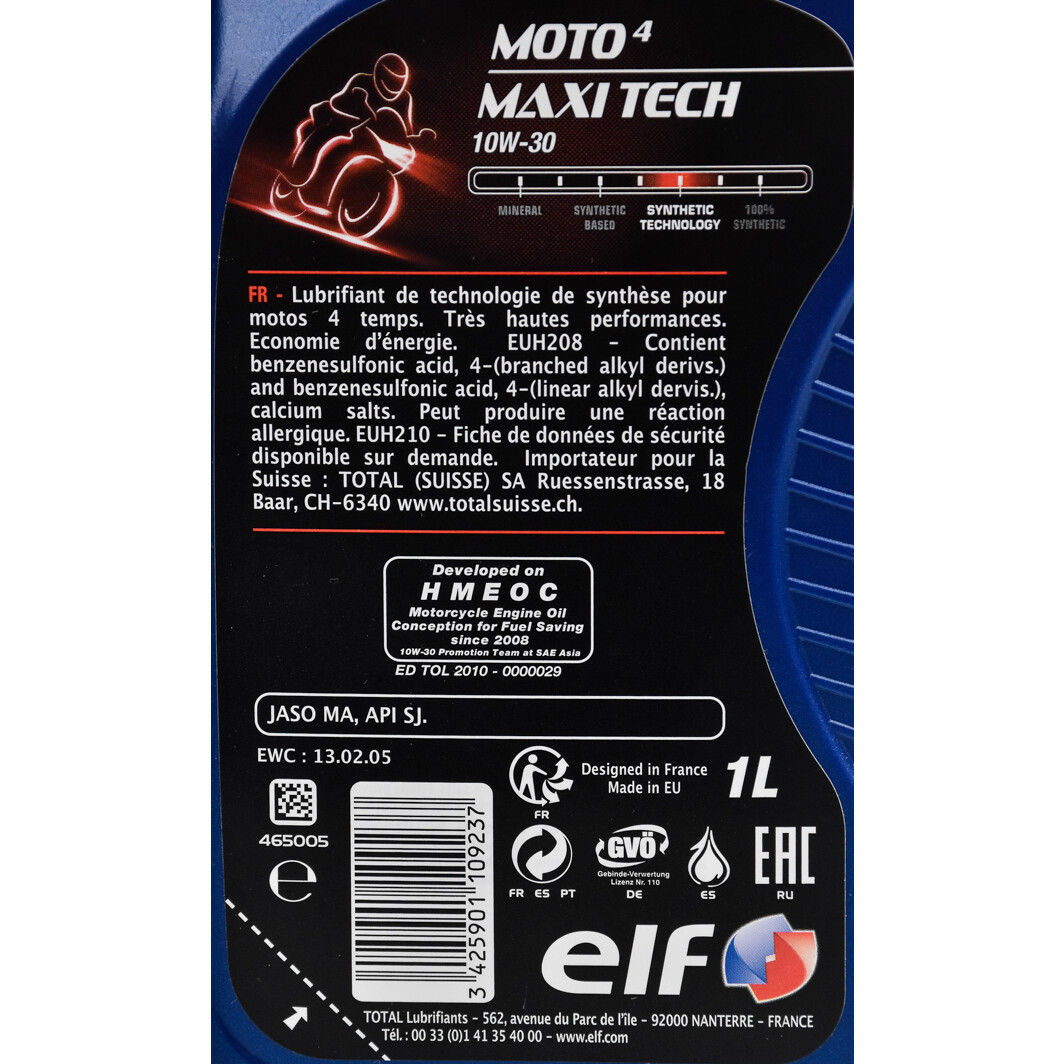 Моторна олива для мототехніки 213937 ELF #3