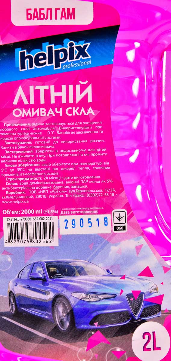 Омивач скла 4823075802562 HELPIX #1