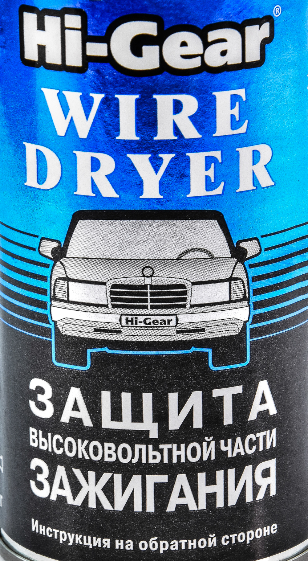 Мастила автомобільні HG5507 HIGEAR #1