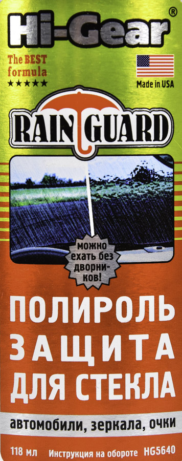 Поліроль для кузова авто HG5640 HIGEAR #1