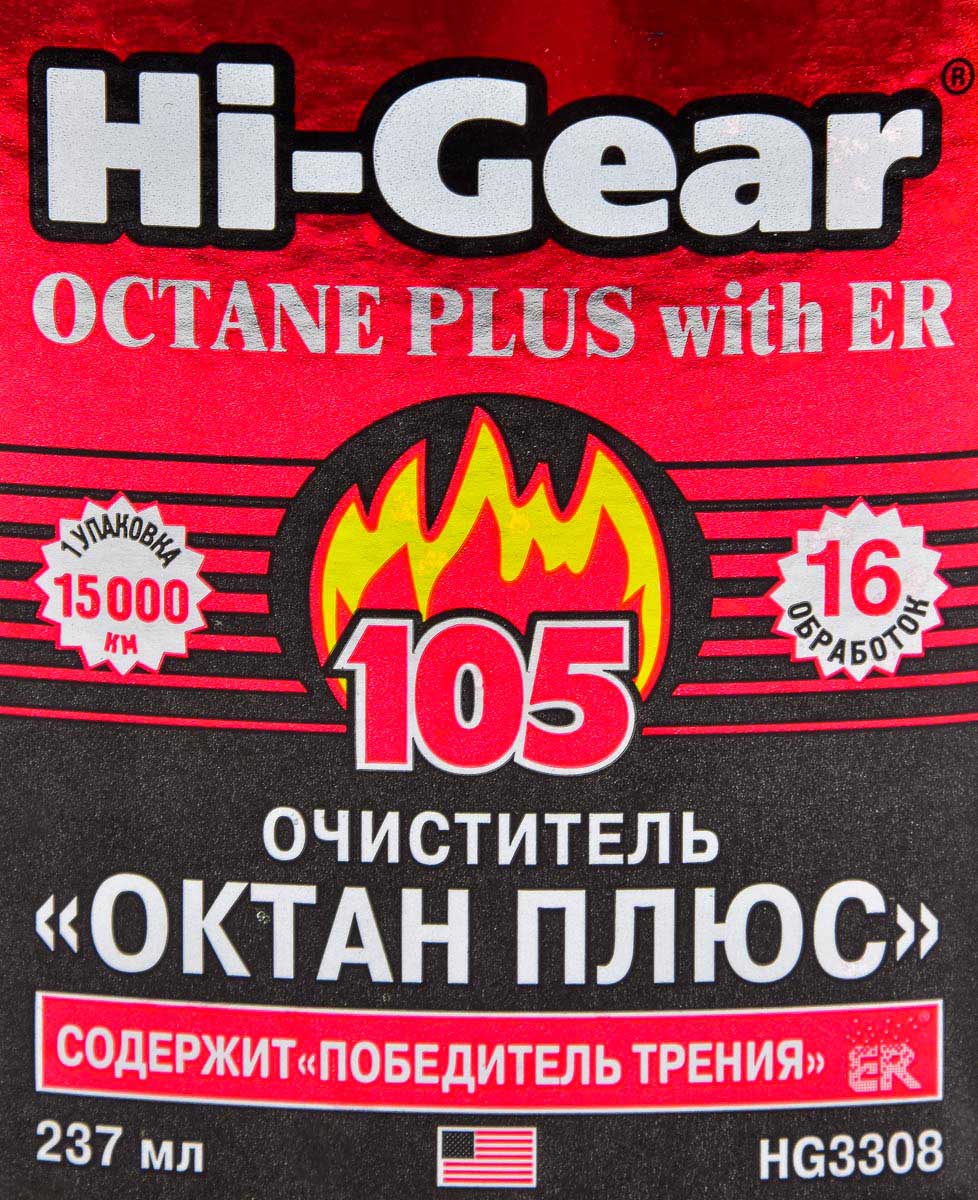 Присадки hg3308 HIGEAR #1