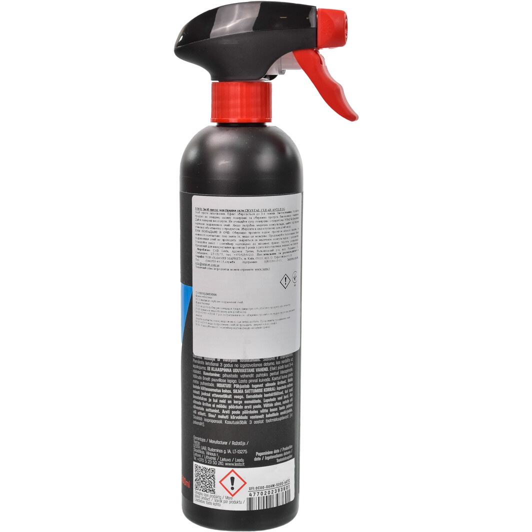 Антитуман 393601AKLANTIF05 LESTA #2