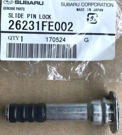 Комплект направляющей гильзы   26231-FE002   SUBARU