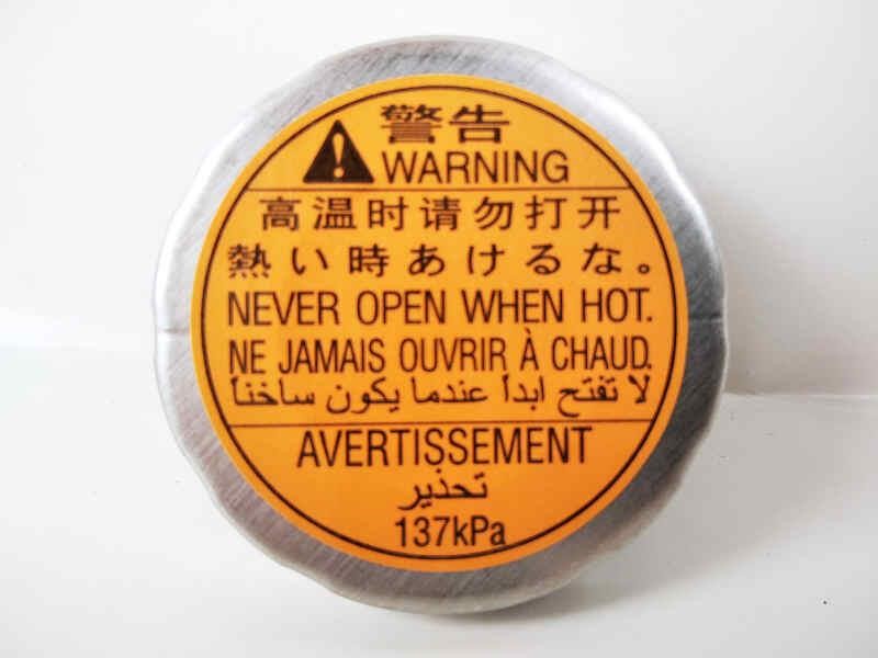 Запірна кришка, радіатор, SUBARU 45137FE002 Запірна кришка, радіатор, SUBARU 45137FE002