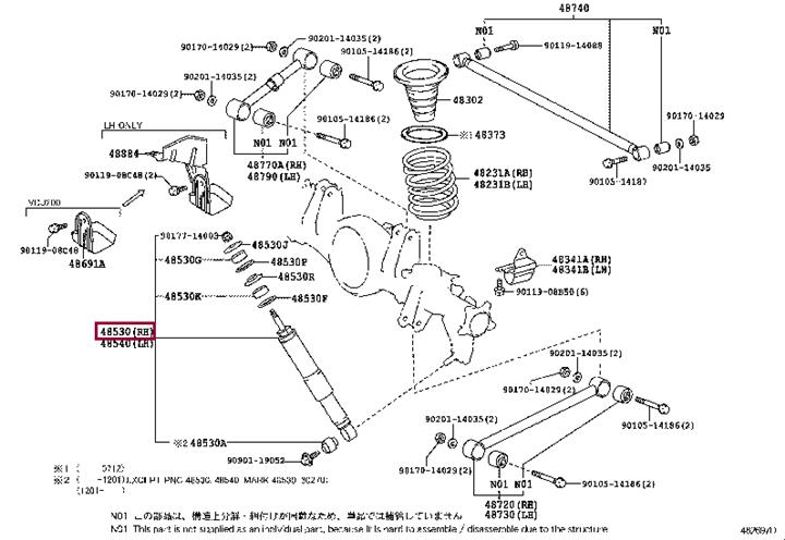 Амортизатор   48530-69445   TOYOTA