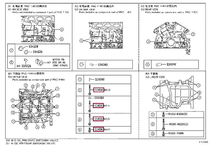 Комплект гвинтів голівки циліндра   90910-02187   TOYOTA