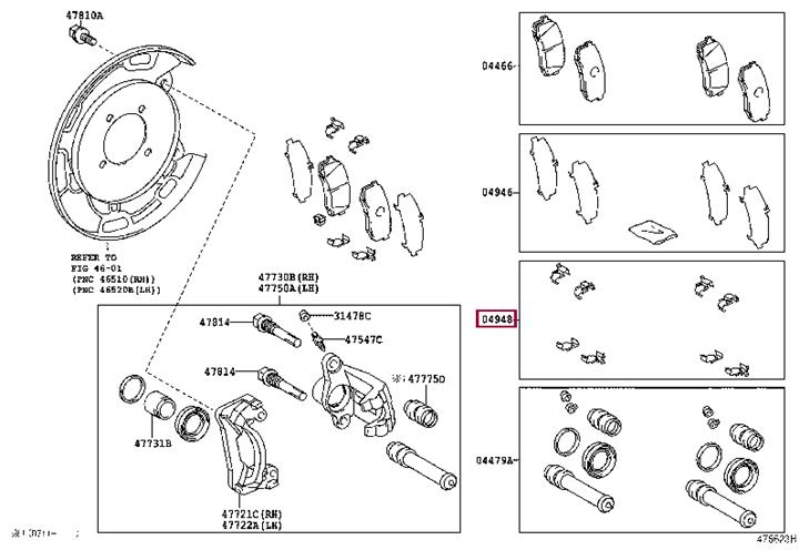 Комплект приладдя, накладка дискового гальма   04948-0C020   TOYOTA