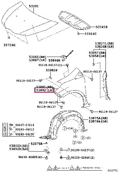 Крило   5381252360   TOYOTA