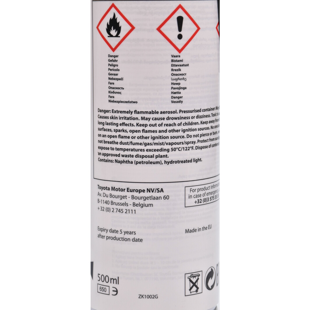 Мастила автомобільні PZ447-00PD1-05 TOYOTA #2