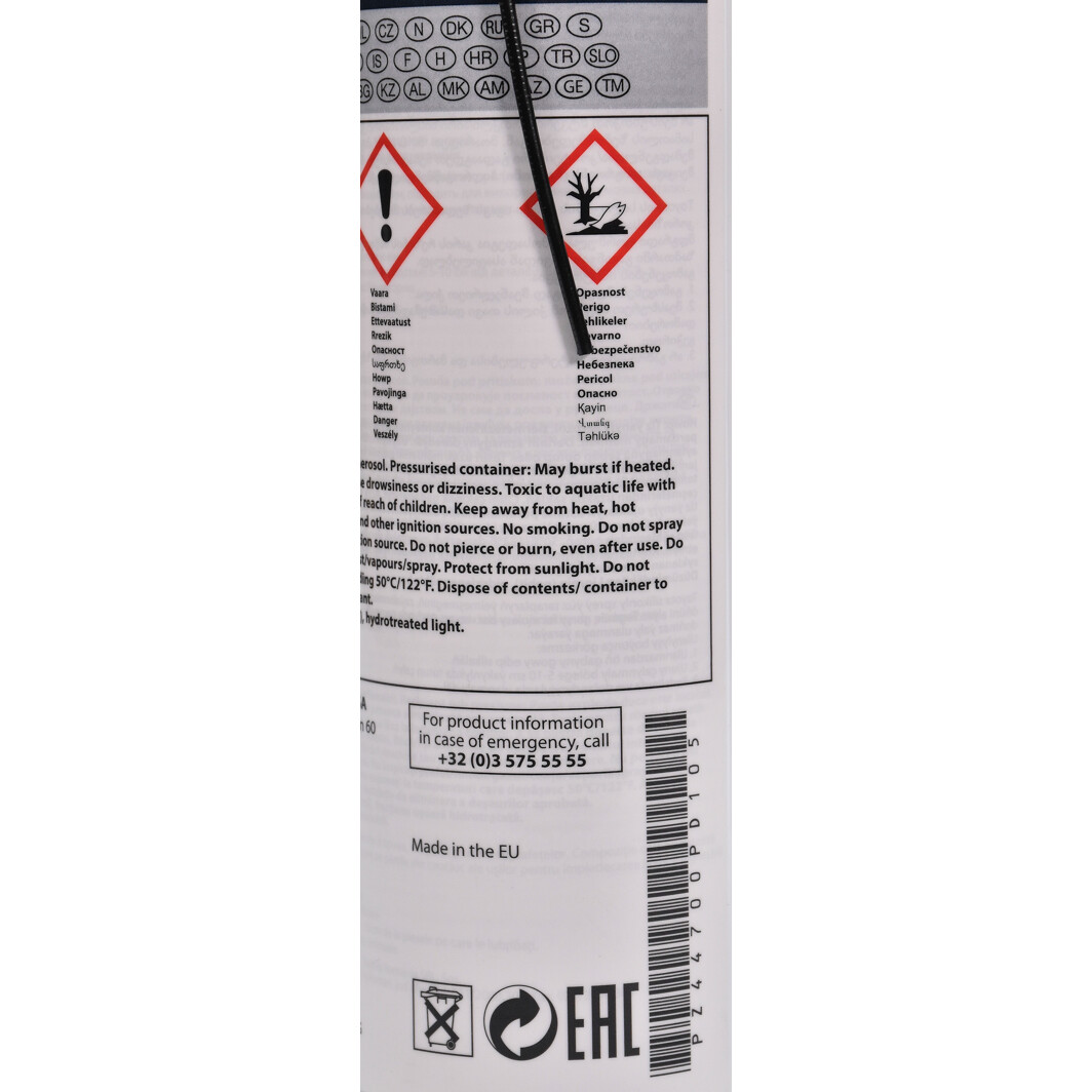 Мастила автомобільні PZ447-00PD1-05 TOYOTA #3