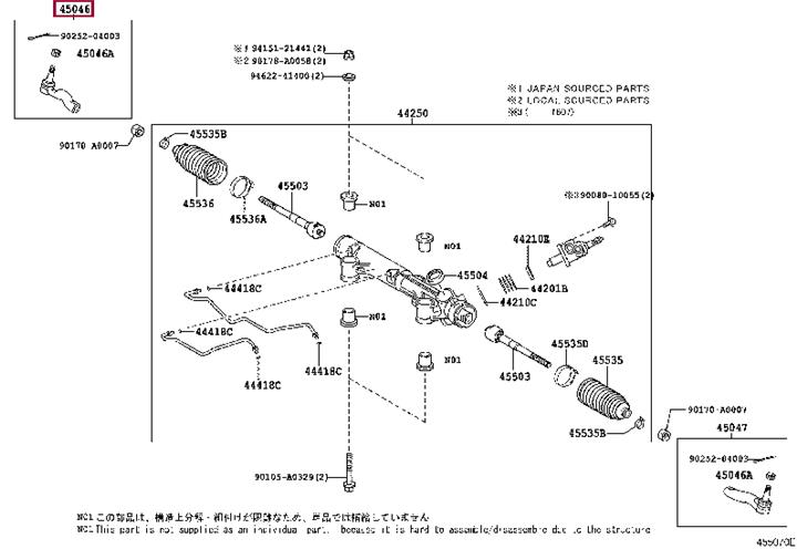 Наконечник поперечной рулевой тяги   45046-09560   TOYOTA