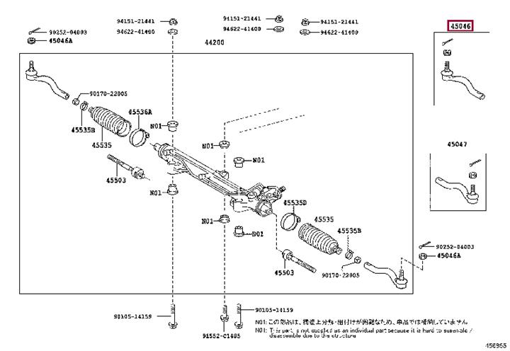 Наконечник поперечной рулевой тяги   45046-69236   TOYOTA