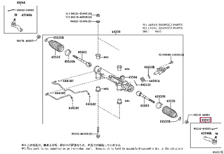 Наконечник поперечной рулевой тяги   45047-09260   TOYOTA