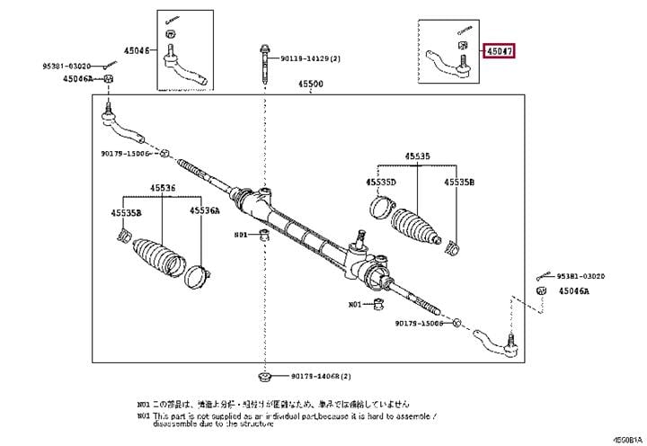 Наконечник поперечной рулевой тяги   45047-09270   TOYOTA