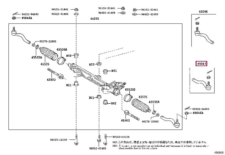 Наконечник поперечной рулевой тяги   45047-69146   TOYOTA