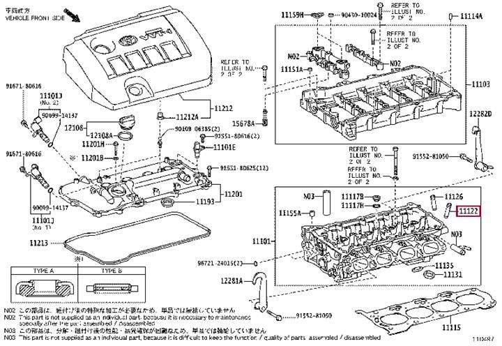 Напрямна клапана   11122-31050   TOYOTA