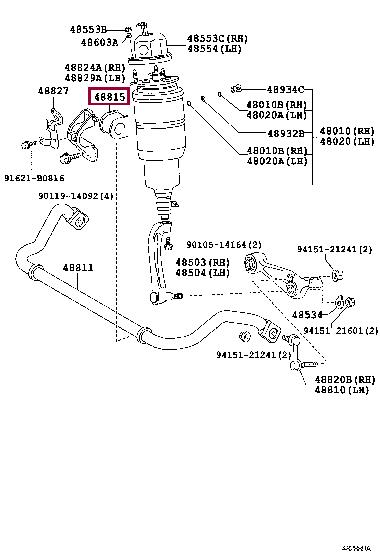 Опора, стабілізатор   48815-50220   TOYOTA