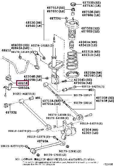 Опора, стабілізатор   4881848010   TOYOTA