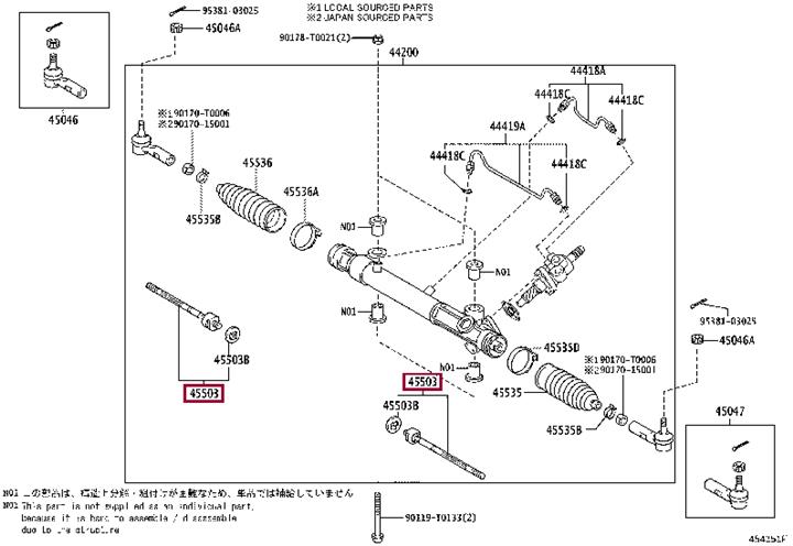 Осьовий шарнір, поперечна кермова тяга   45503-09321   TOYOTA