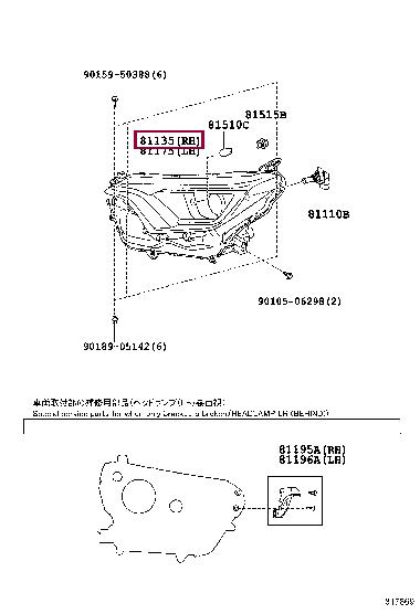 Основная фара   8113042650   TOYOTA