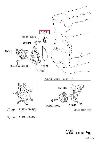 Відвідний/напрямний ролик, поліклиновий ремінь   16603-0R010   TOYOTA