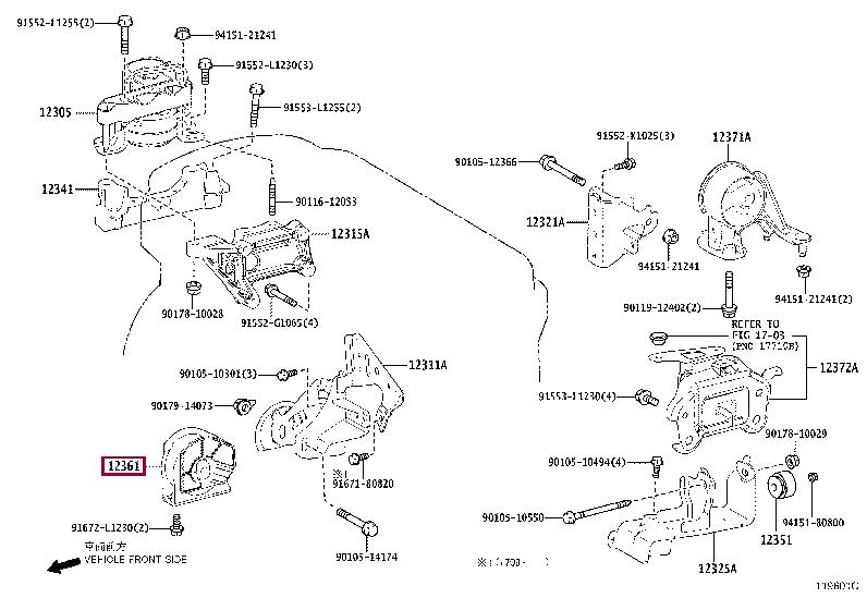 Подвеска, двигатель   1236136100   TOYOTA