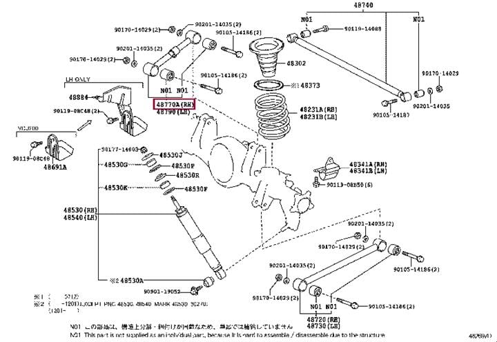 Опора, важіль підвіски   48710-60121   TOYOTA