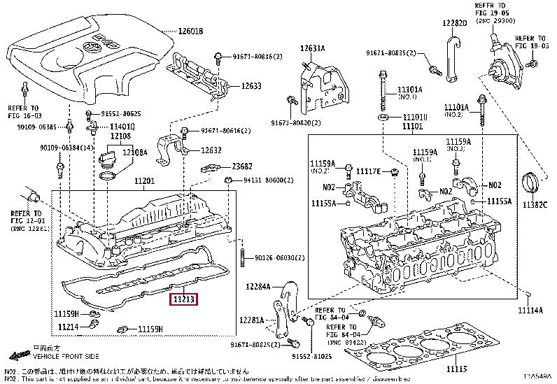 Прокладка, крышка головки цилиндра   11213-11070   TOYOTA