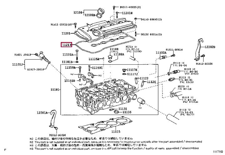 Прокладка, крышка головки цилиндра   1121328041   TOYOTA