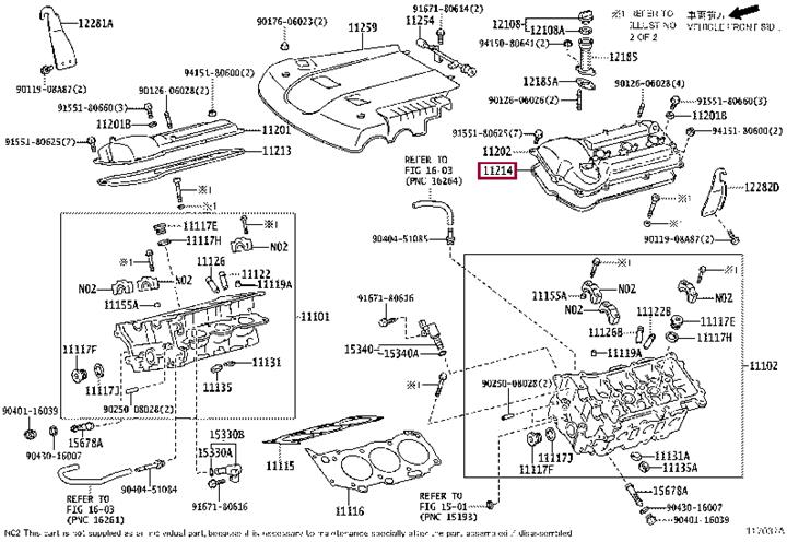 Ущільнення, кришка голівки циліндра   11214-31010   TOYOTA