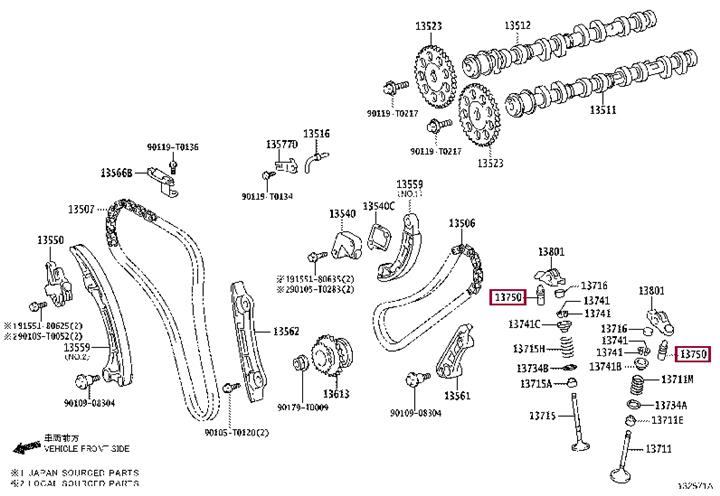 Толкатель   13750-26010   TOYOTA