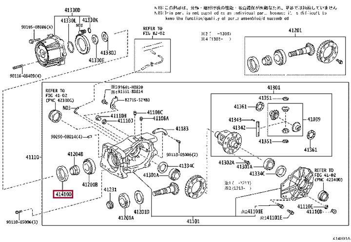 Ущільнювальне кільце вала, приводний вал   90311-54006   TOYOTA