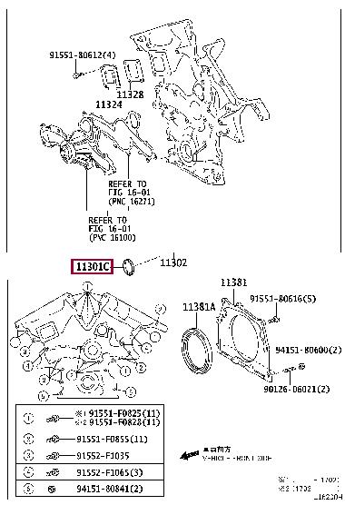 Ущільнювальне кільце вала, колінчатий вал   90311-42048   TOYOTA