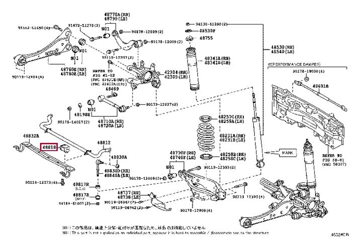 Втулка, стабілізатор   48818-21110   TOYOTA