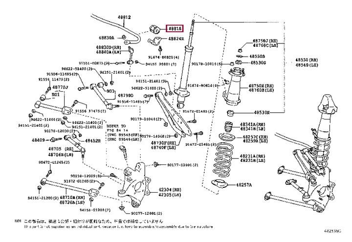 Втулка, стабілізатор   48818-30210   TOYOTA