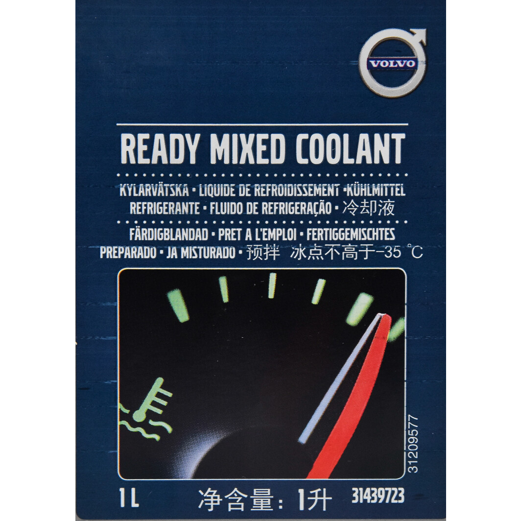 Антифриз 31439723 VOLVO #1